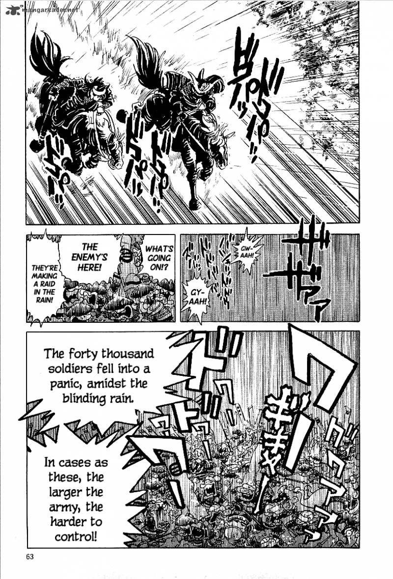 blazing_nobunaga_3_17