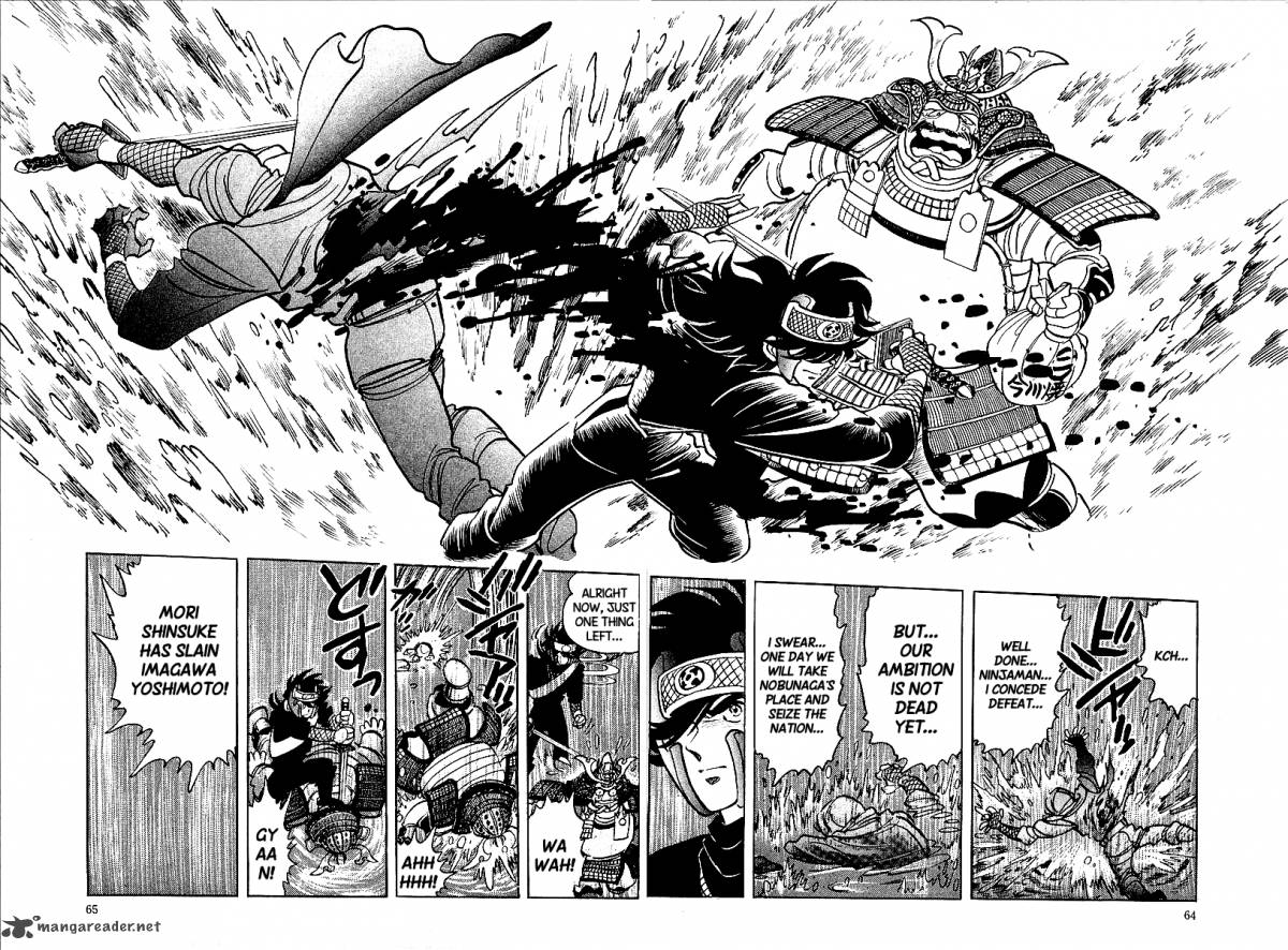 blazing_nobunaga_3_18