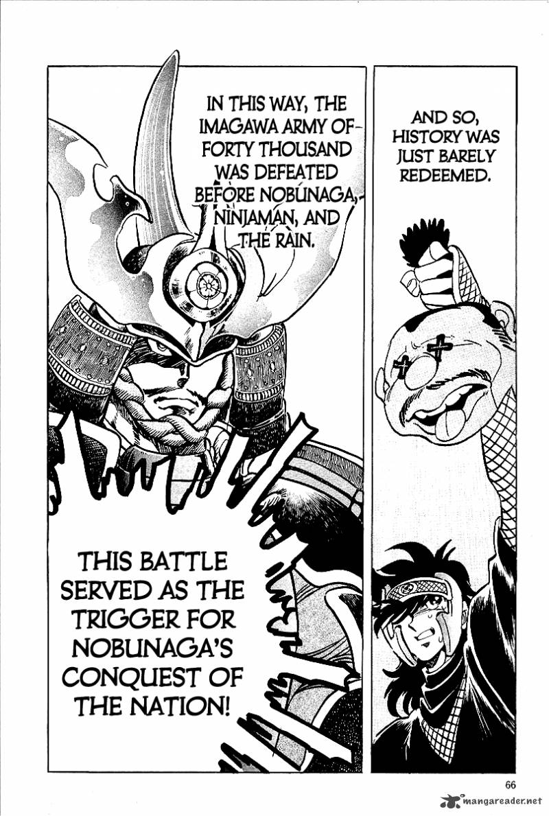 blazing_nobunaga_3_19
