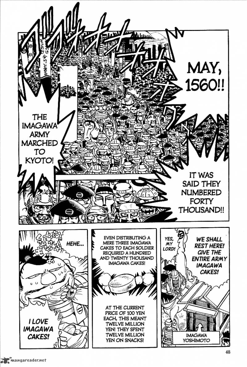 blazing_nobunaga_3_2