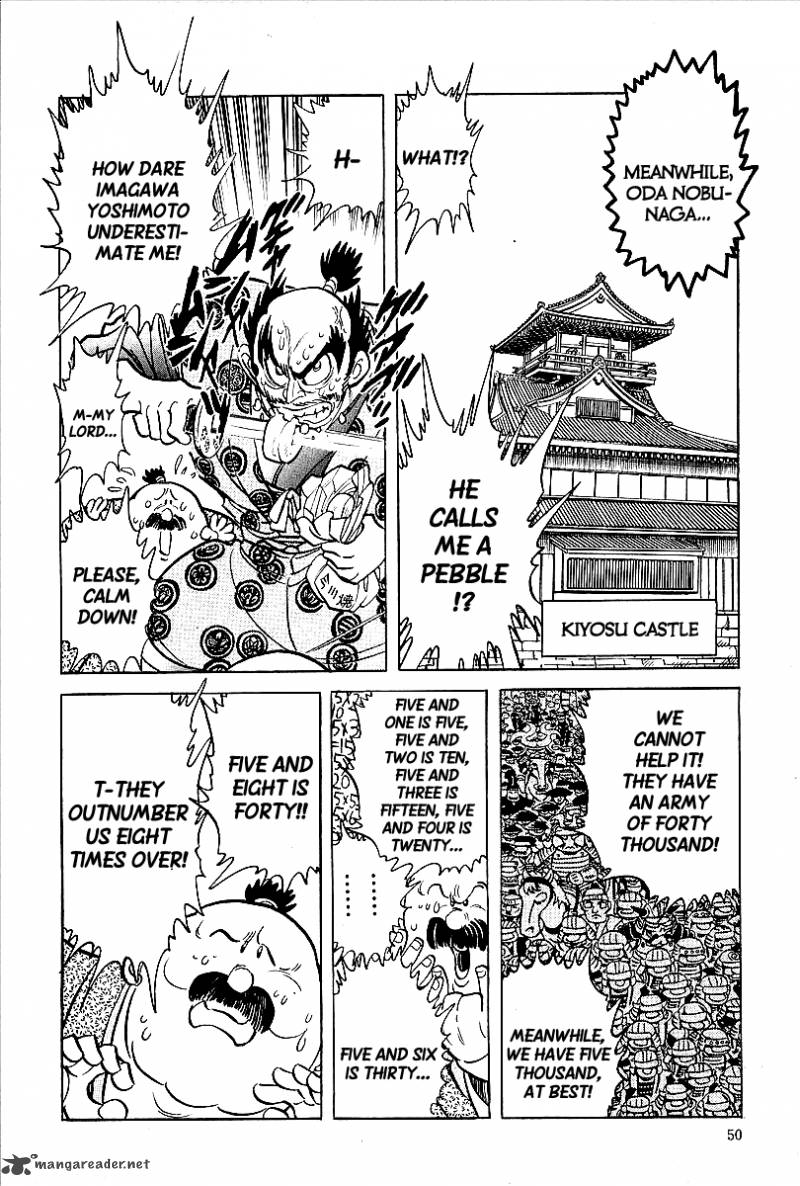 blazing_nobunaga_3_4