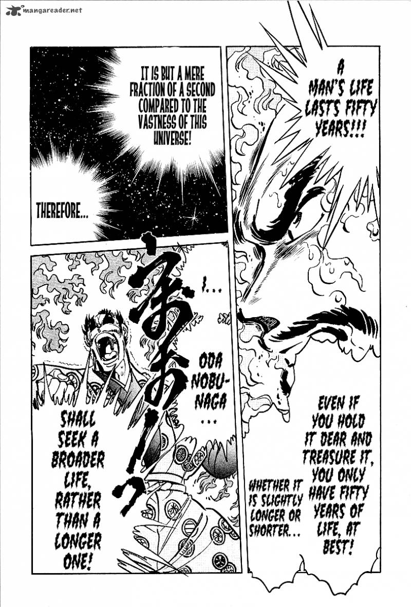 blazing_nobunaga_3_6