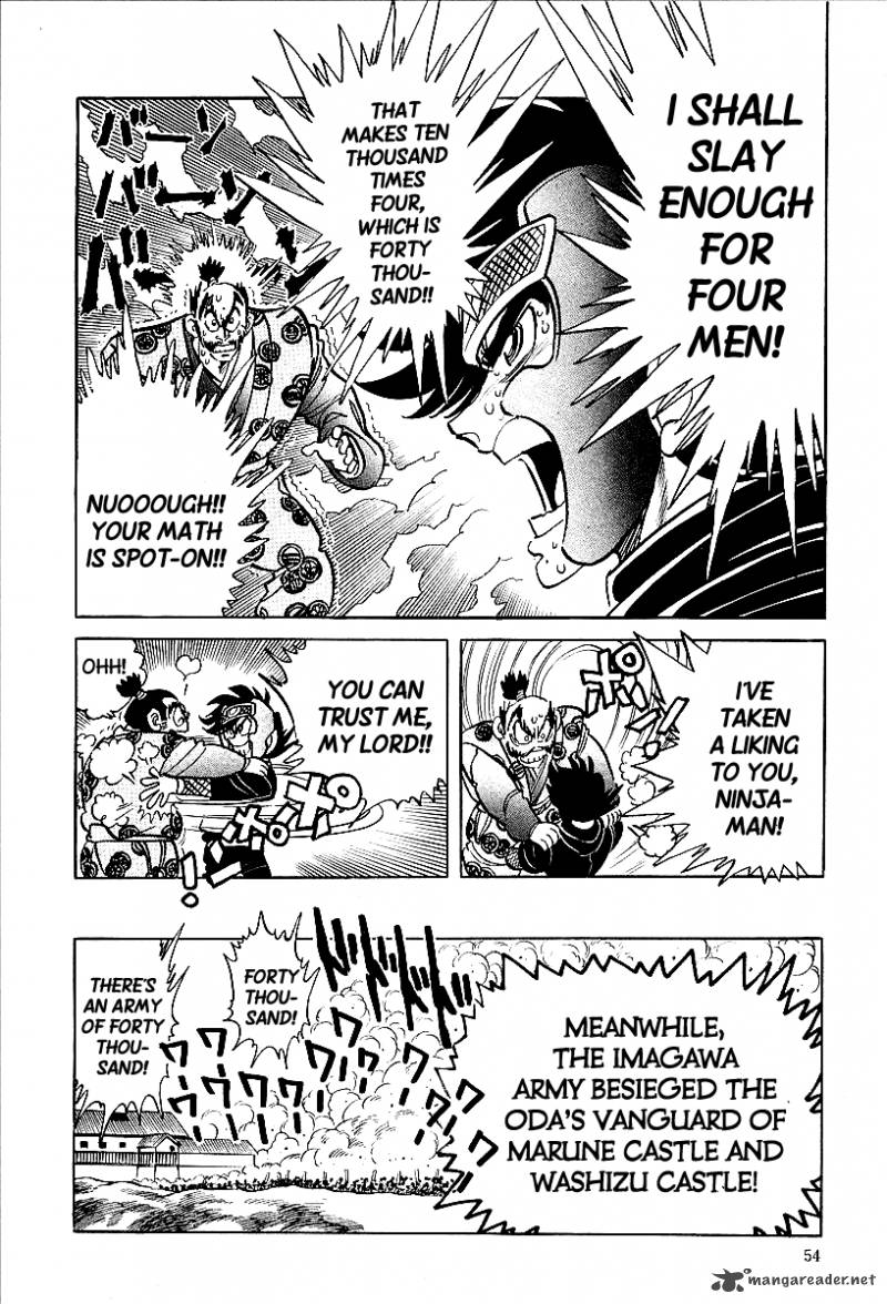 blazing_nobunaga_3_8