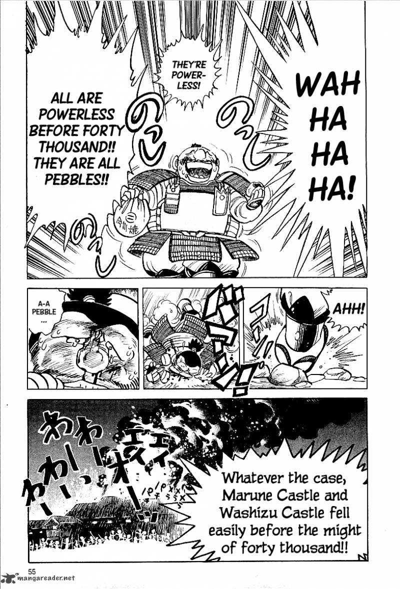 blazing_nobunaga_3_9