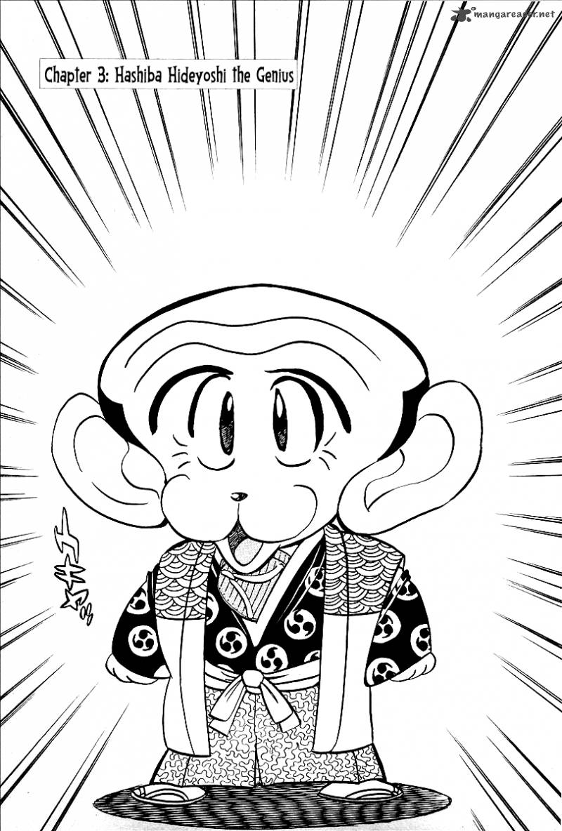 blazing_nobunaga_4_1
