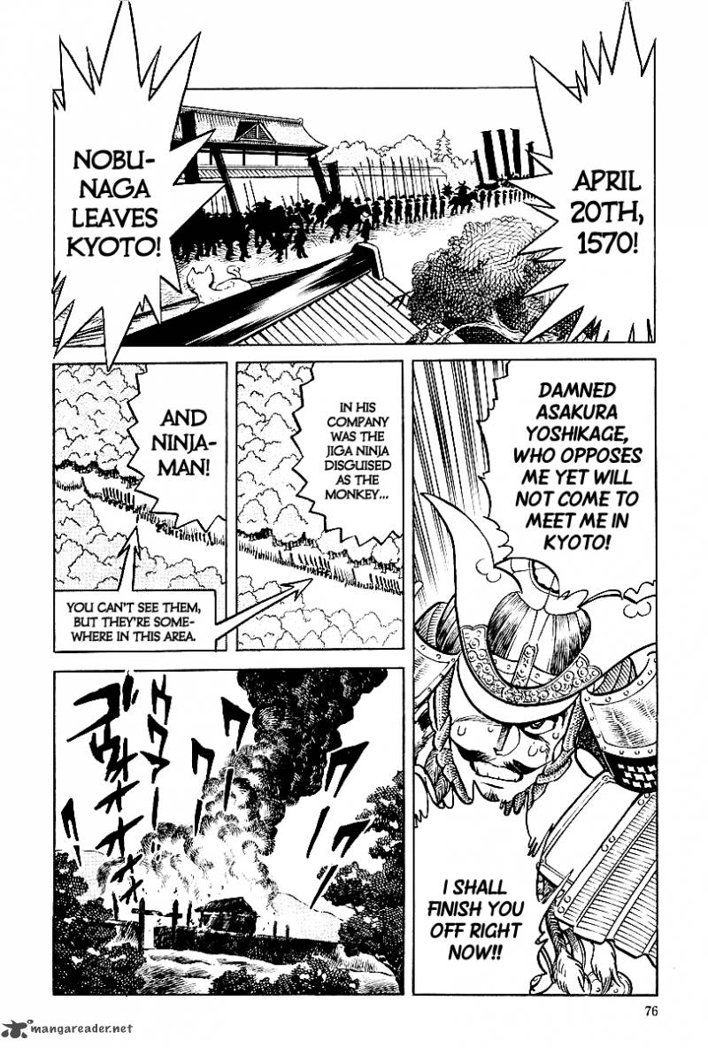blazing_nobunaga_4_10