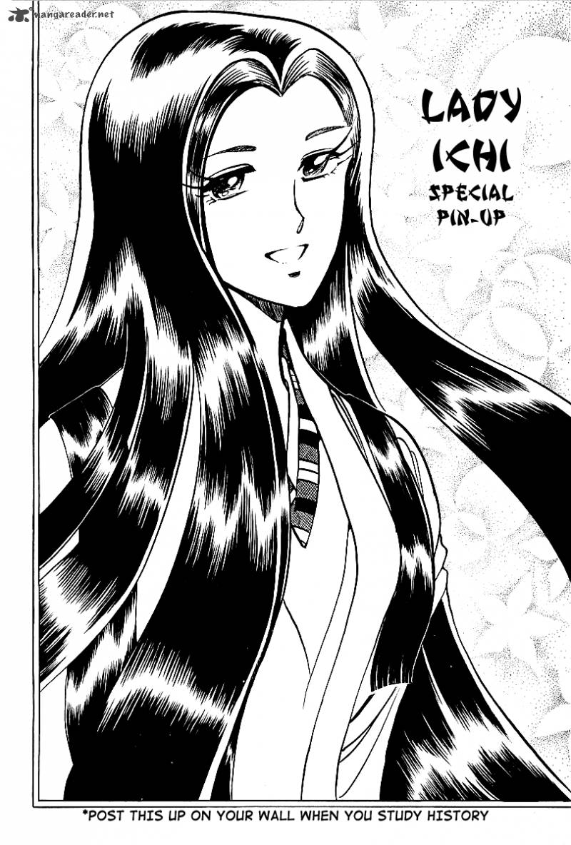 blazing_nobunaga_4_12