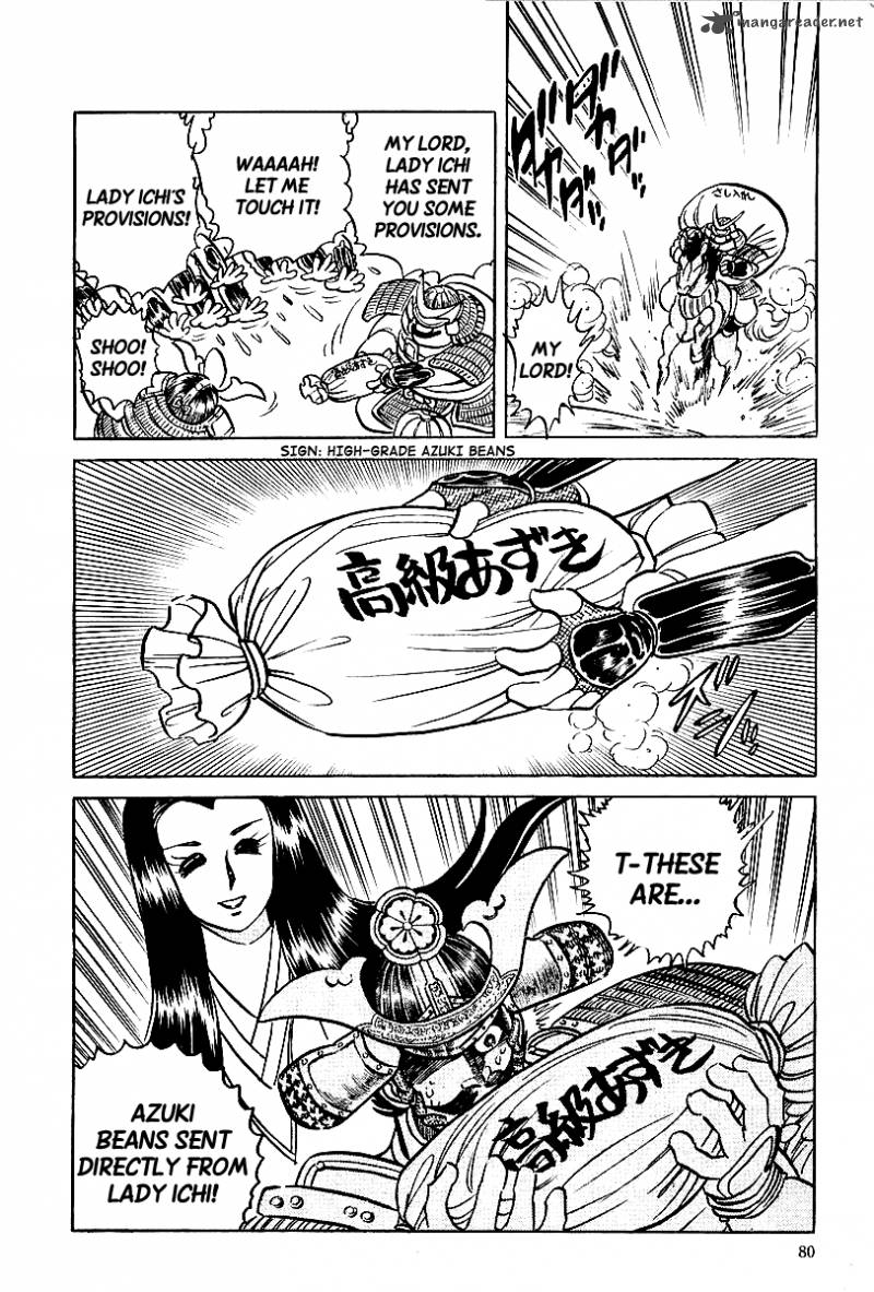 blazing_nobunaga_4_14
