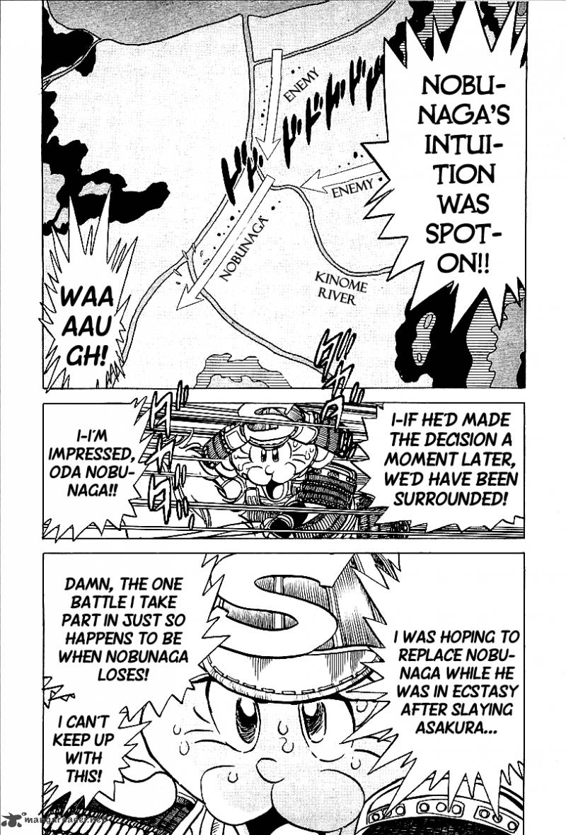 blazing_nobunaga_4_16