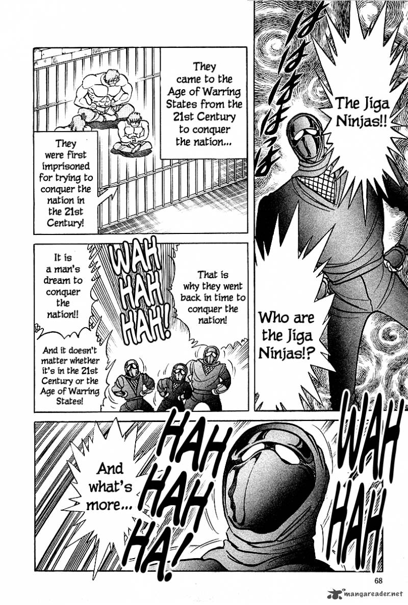 blazing_nobunaga_4_2