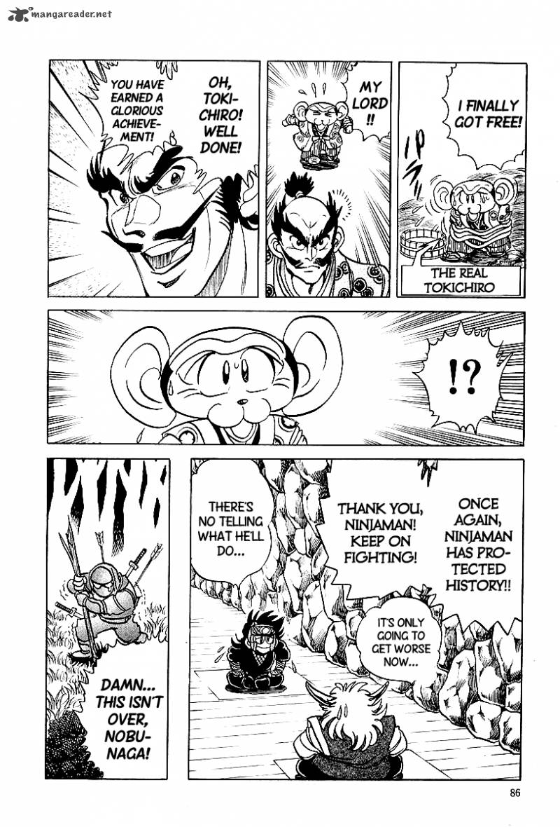 blazing_nobunaga_4_20