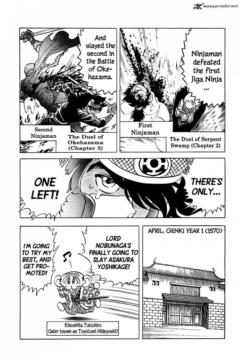 blazing_nobunaga_4_4