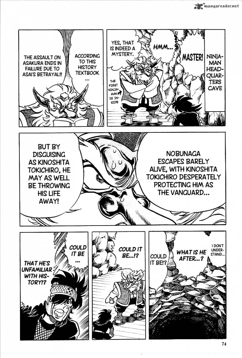 blazing_nobunaga_4_8