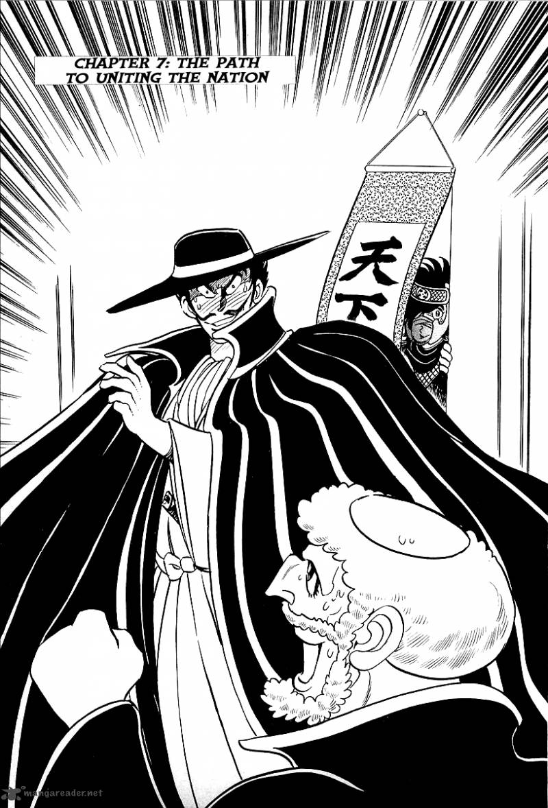 blazing_nobunaga_7_1