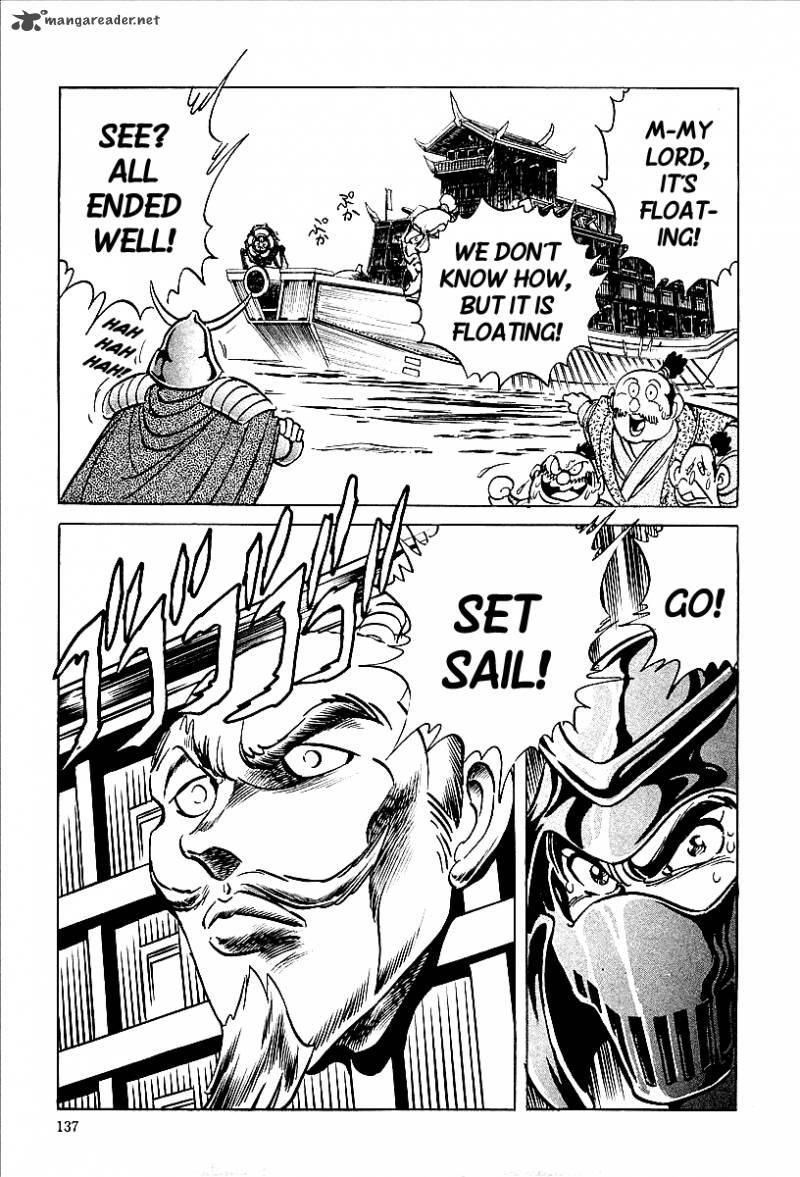 blazing_nobunaga_7_11