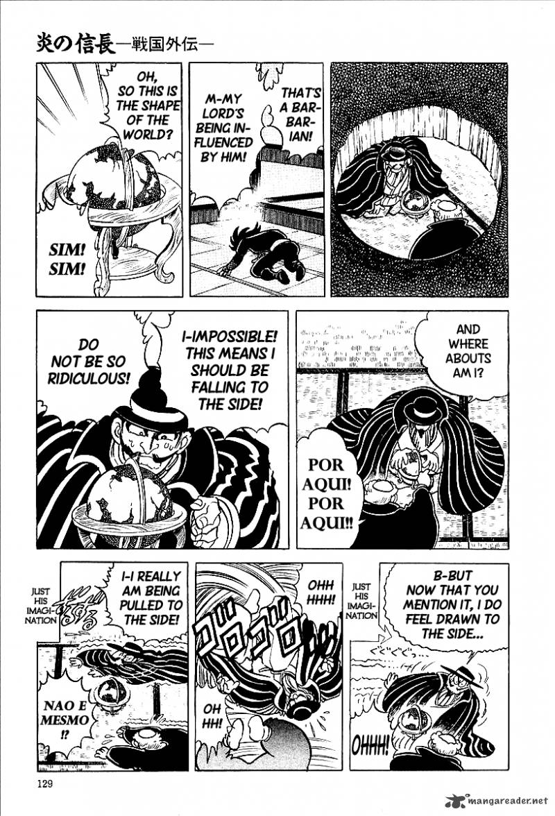 blazing_nobunaga_7_3