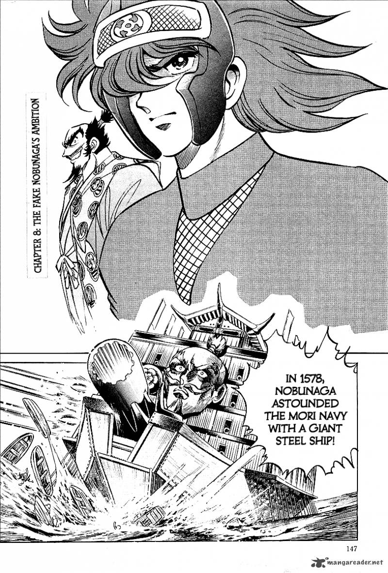 blazing_nobunaga_8_1