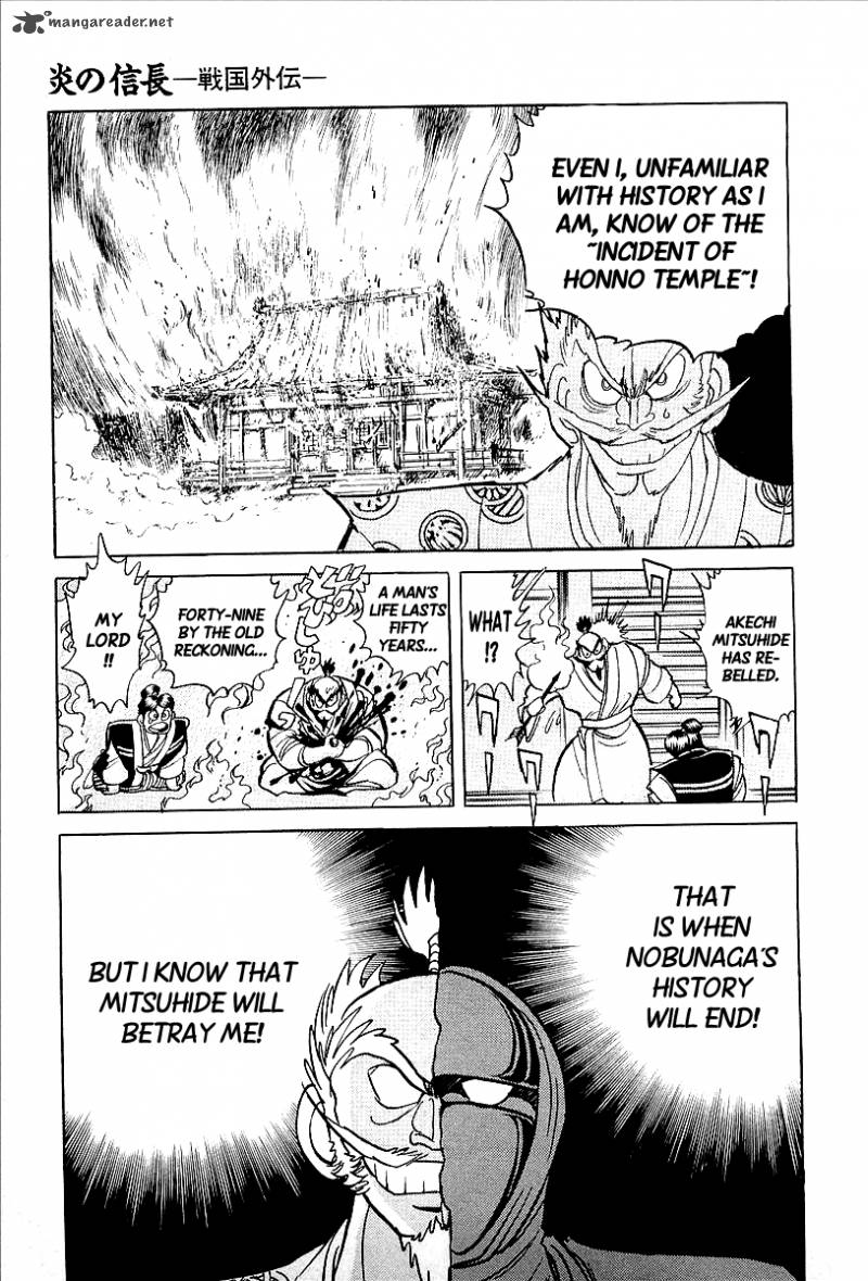 blazing_nobunaga_8_11
