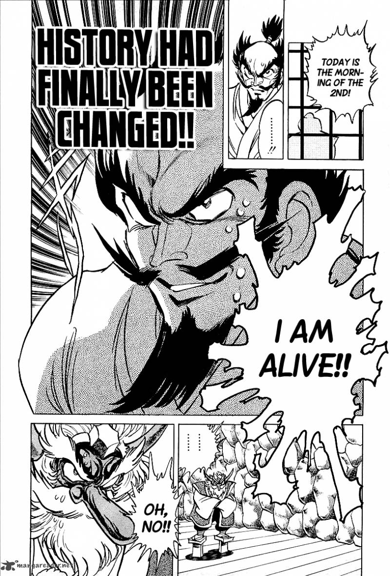 blazing_nobunaga_8_20