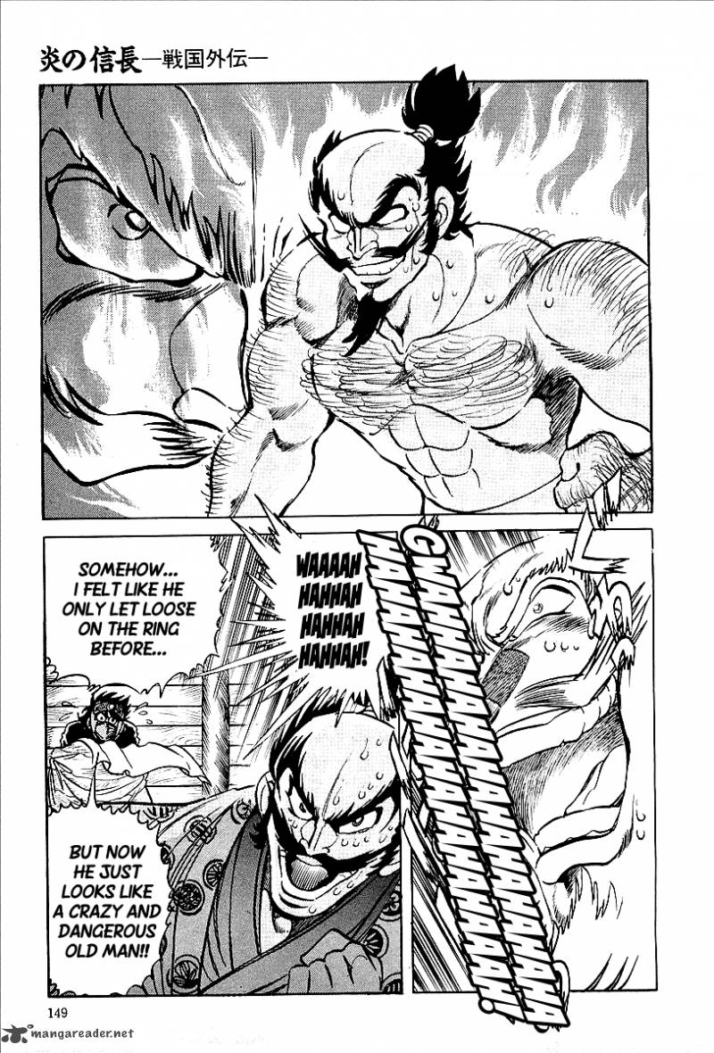 blazing_nobunaga_8_3