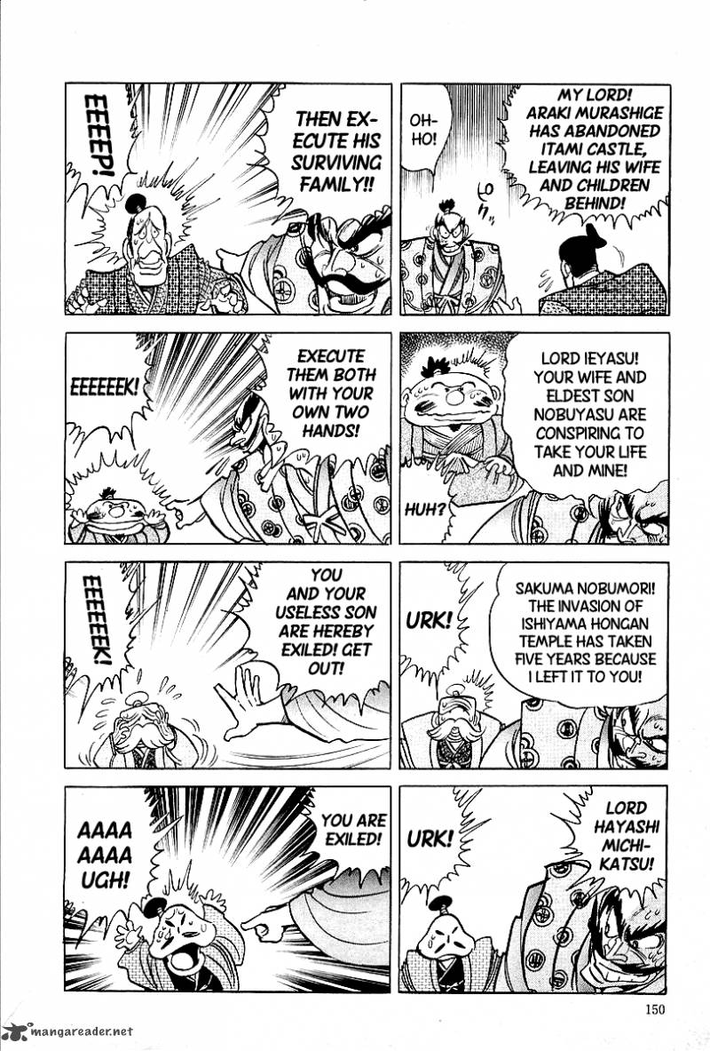 blazing_nobunaga_8_4