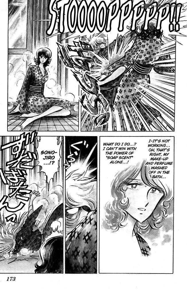 blazing_transfer_student_107_9