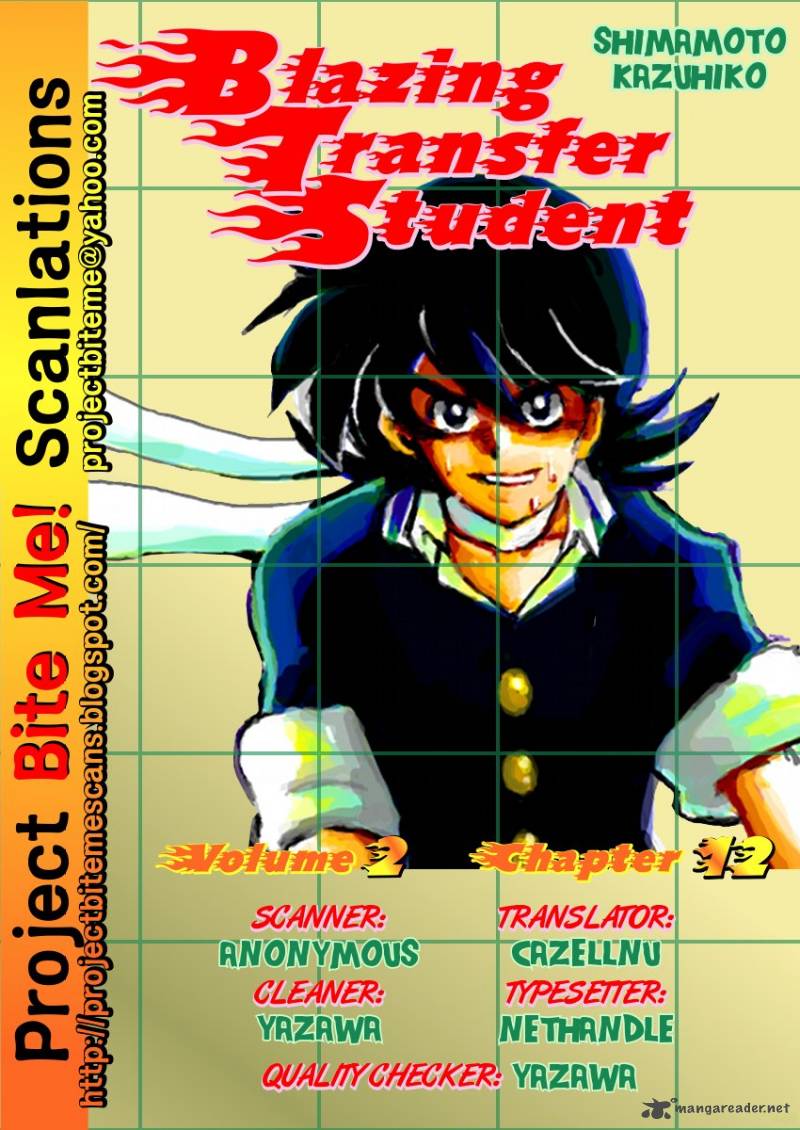 blazing_transfer_student_12_20