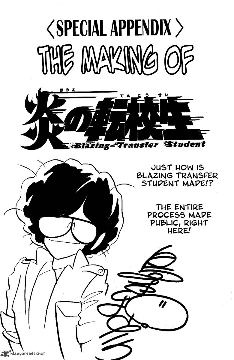 blazing_transfer_student_30_20