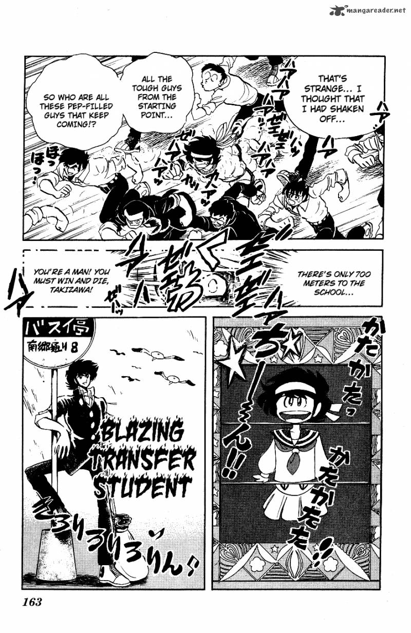 blazing_transfer_student_39_13