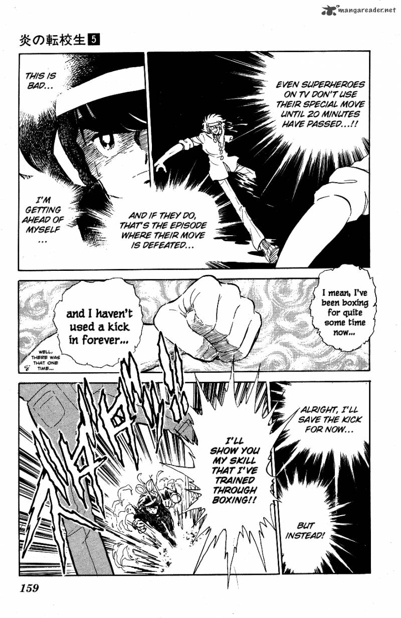 blazing_transfer_student_49_9