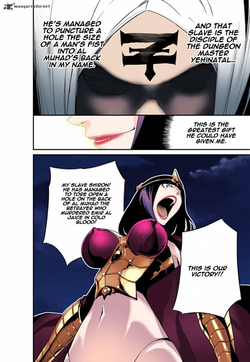 blind_faith_descent_15_16