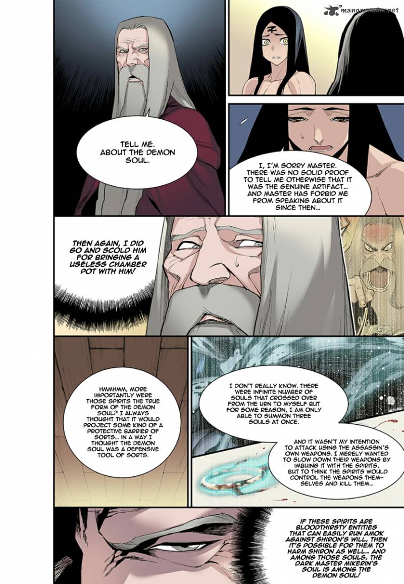 blind_faith_descent_19_16