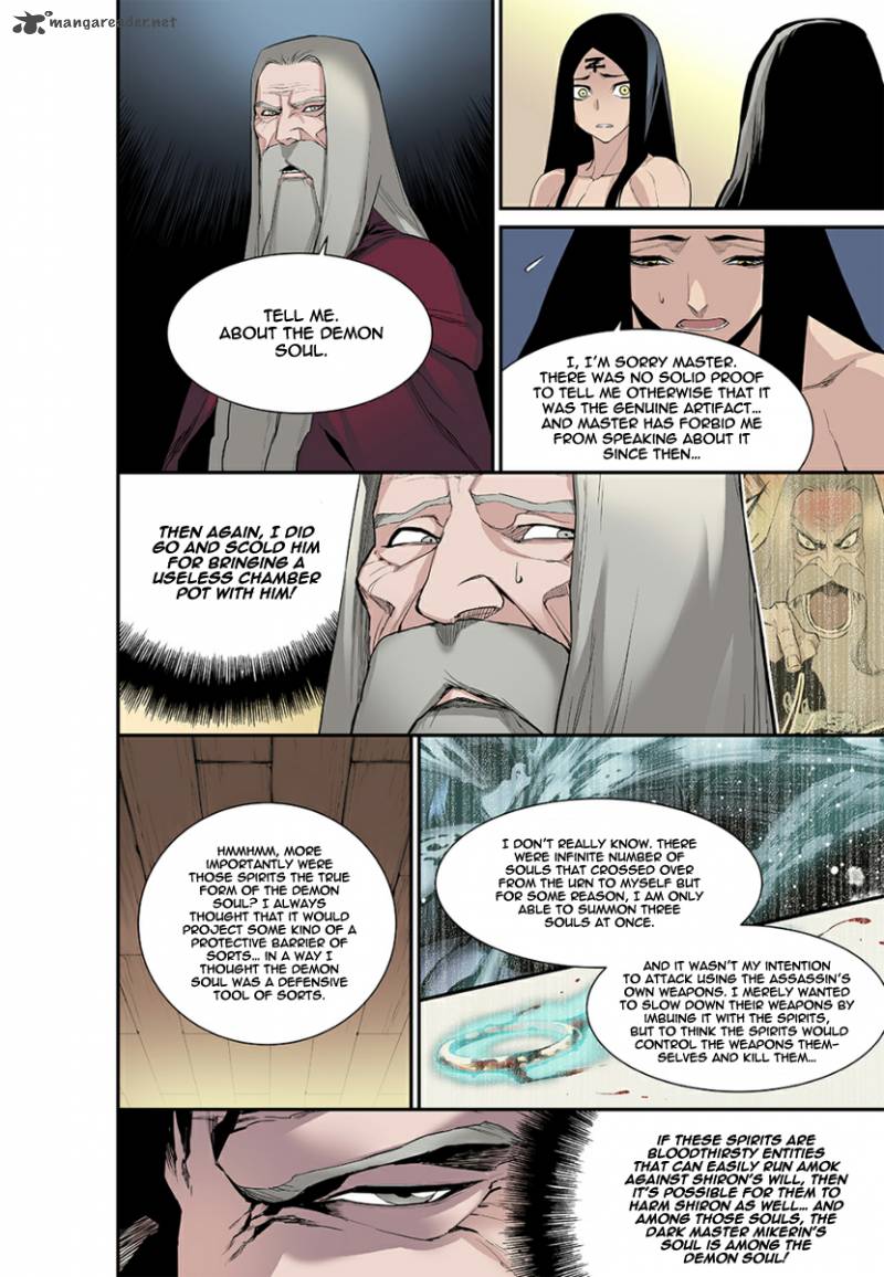 blind_faith_descent_19_35