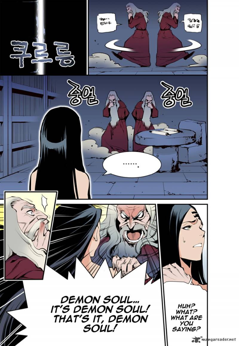 blind_faith_descent_8_9