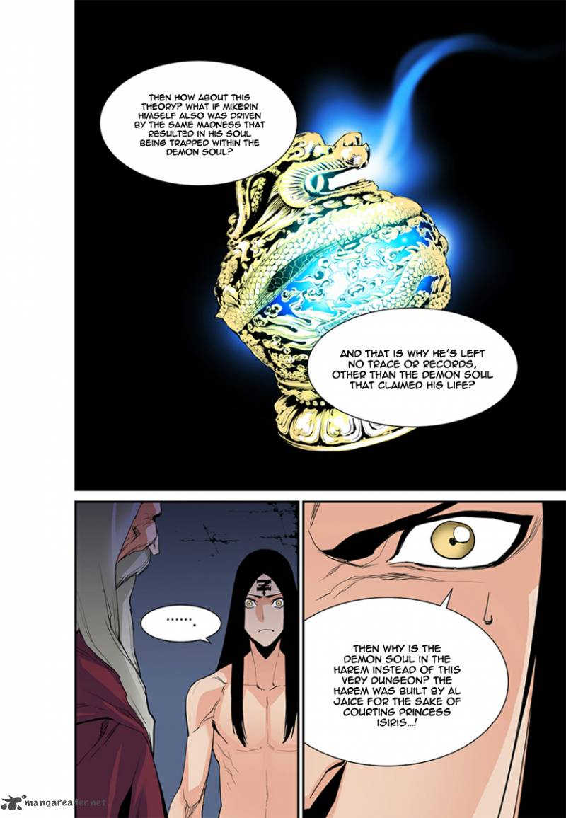 blind_faith_descent_9_5