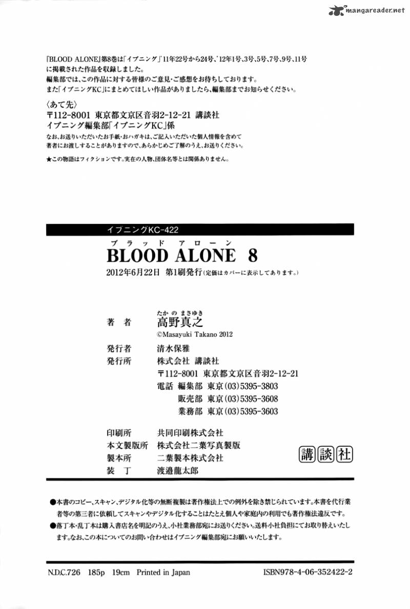 blood_alone_35_195
