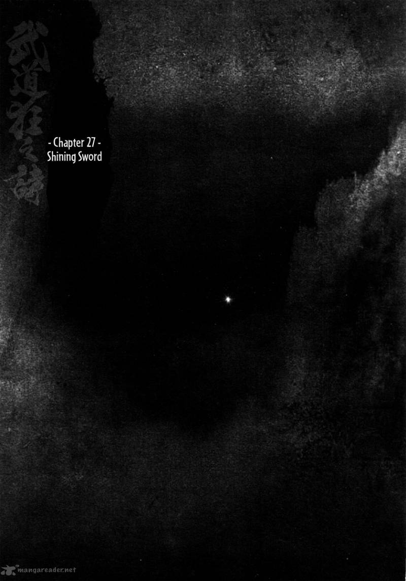blood_and_steel_26_2
