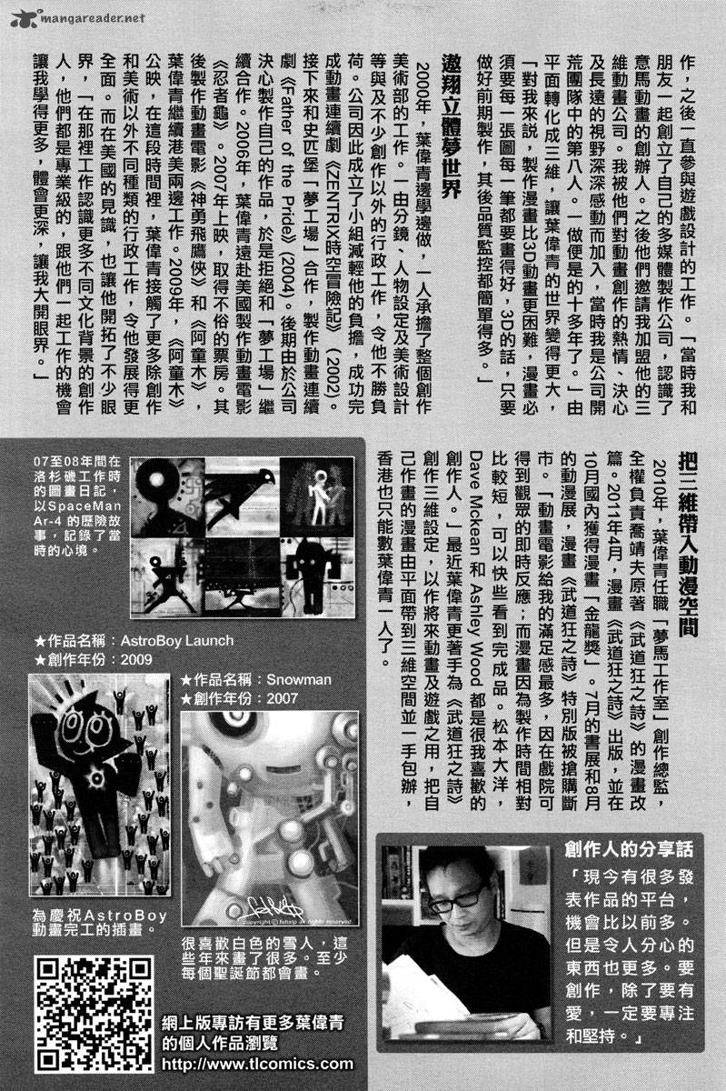 blood_and_steel_35_35