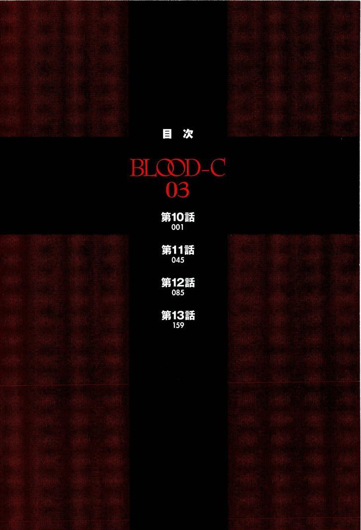 blood_c_10_4