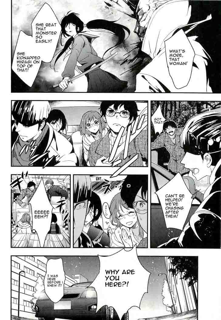blood_c_14_11