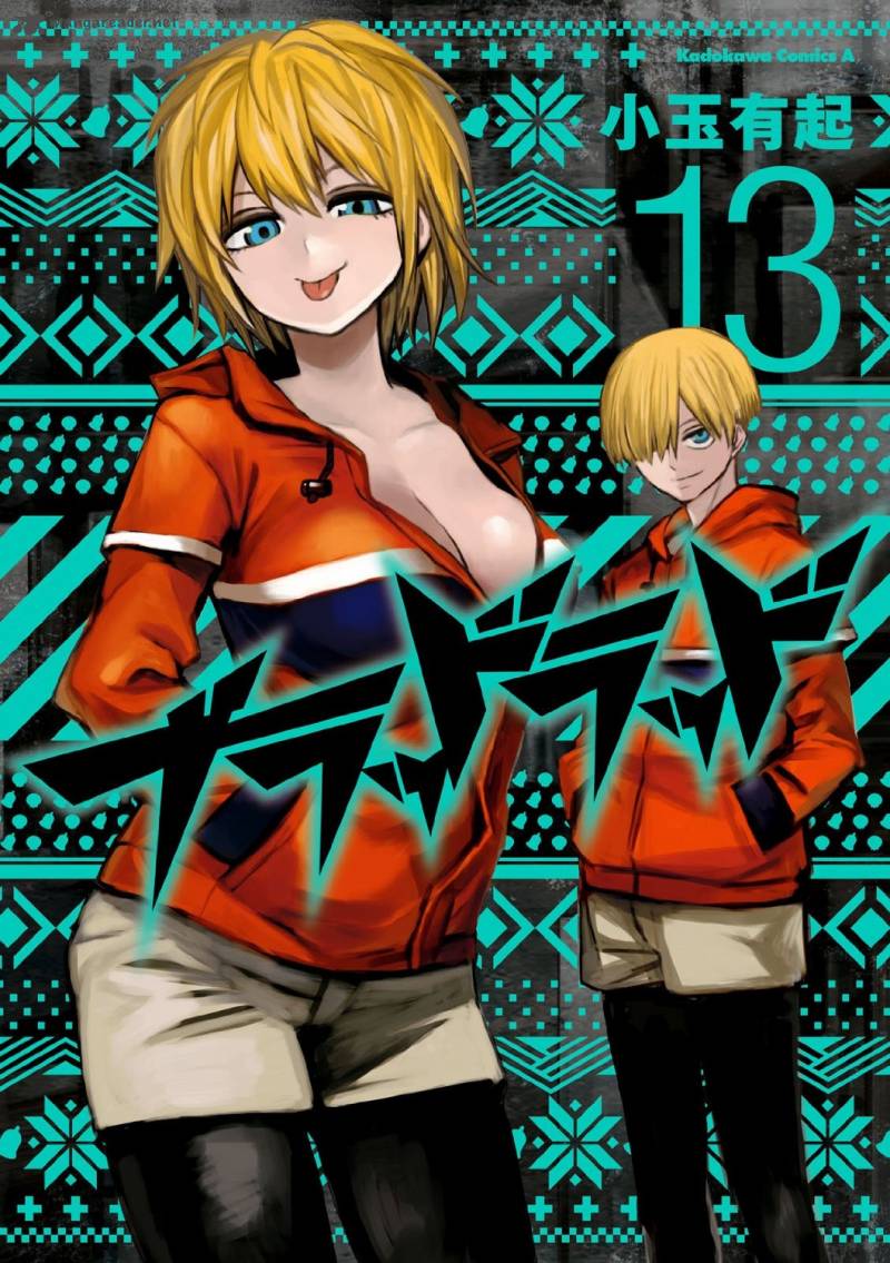 blood_lad_64_1