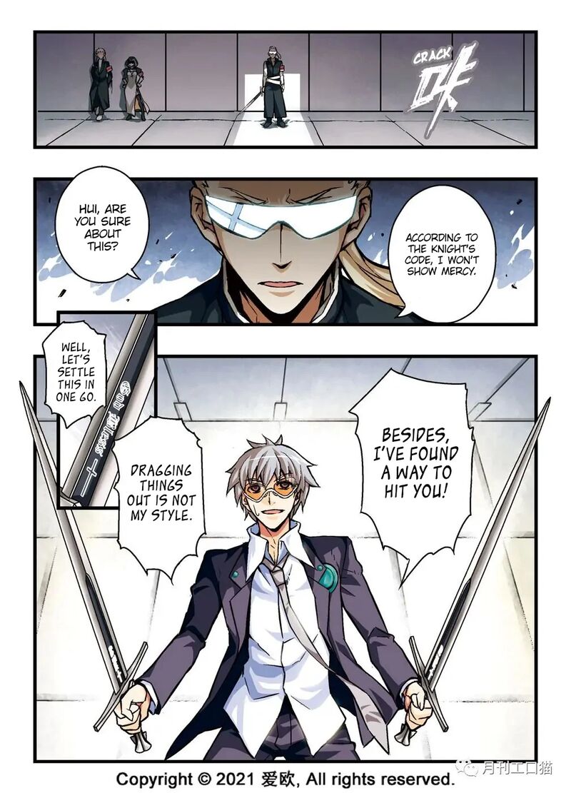bloodline_12_17