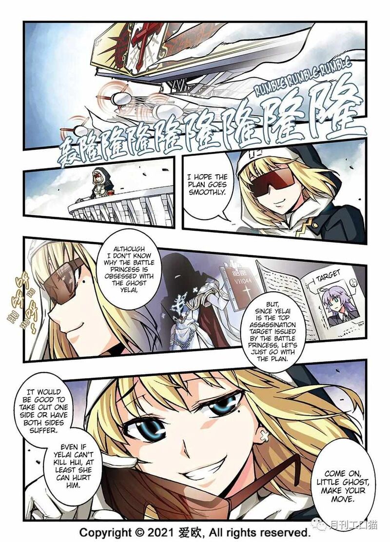 bloodline_16_2