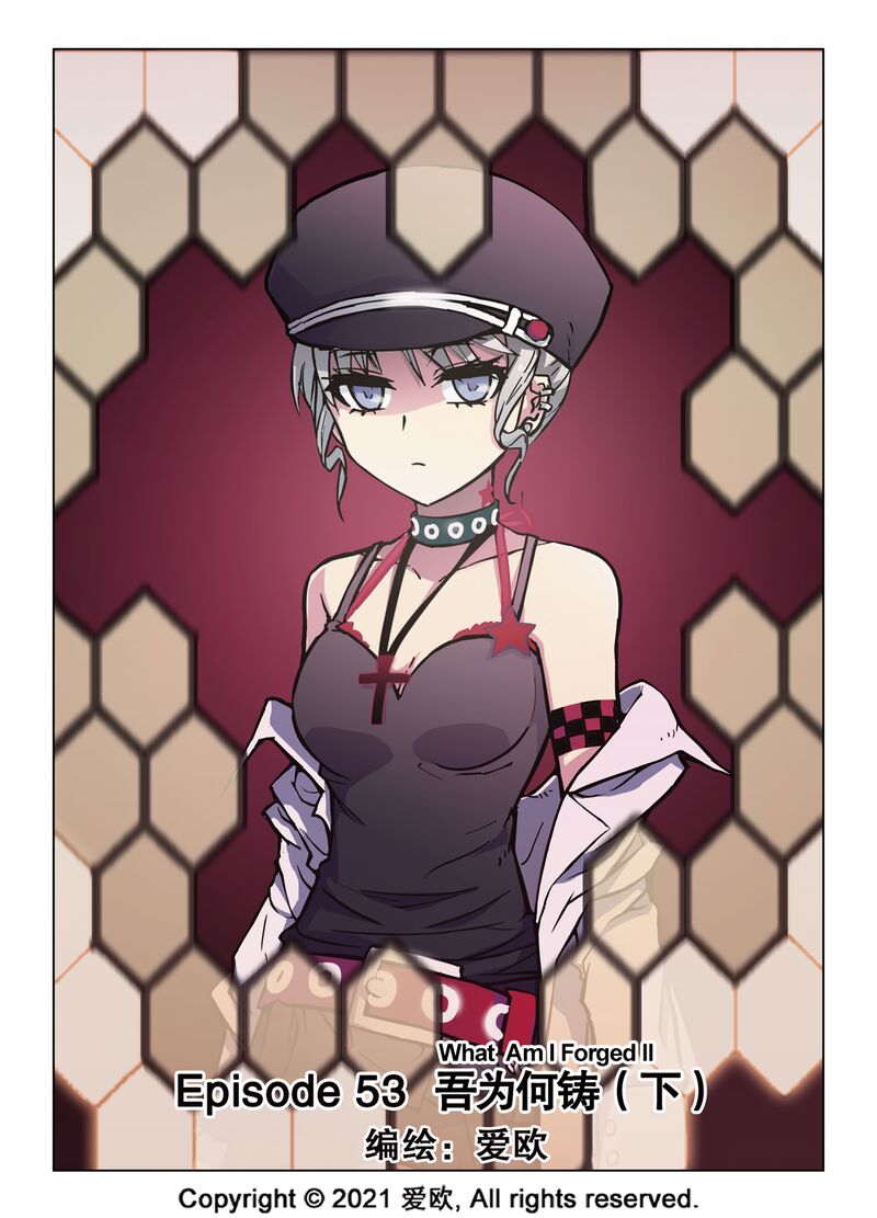 bloodline_53_1
