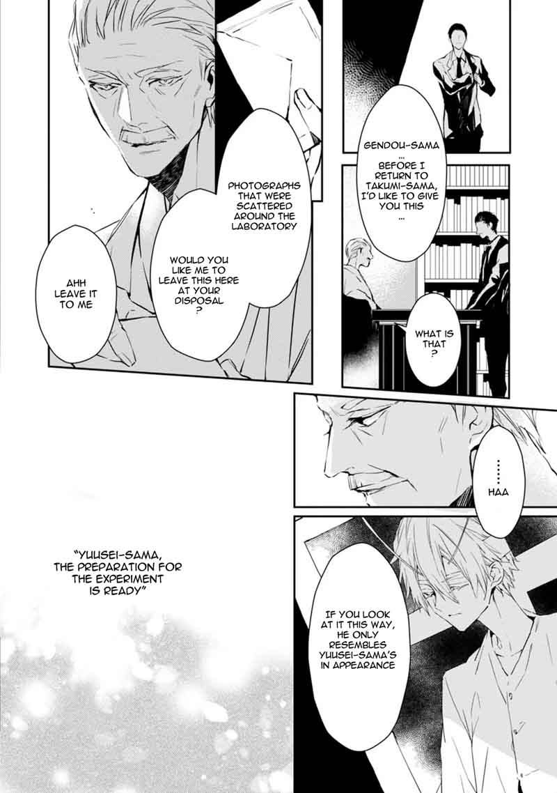 bloody_mary_samamiya_akaza_12_21