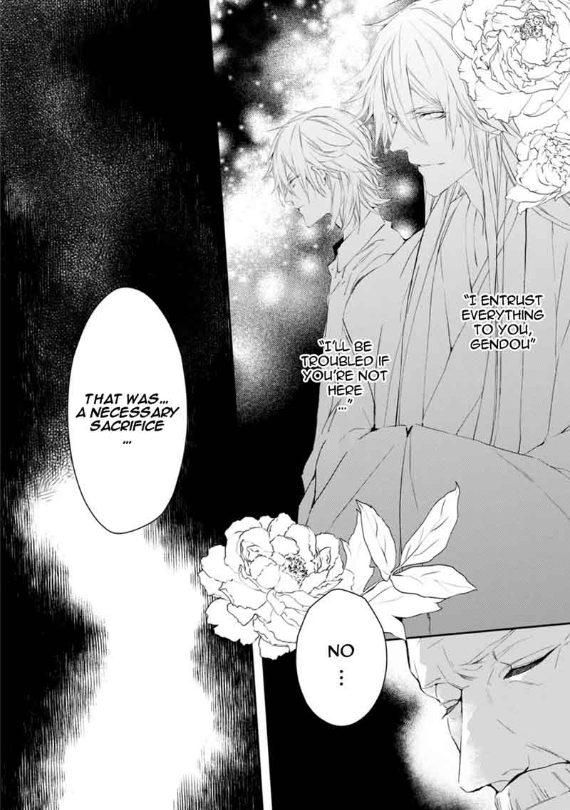 bloody_mary_samamiya_akaza_12_23