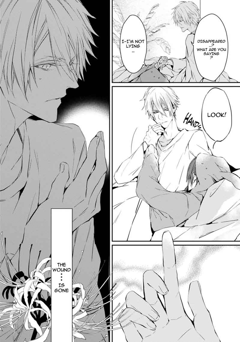 bloody_mary_samamiya_akaza_12_31
