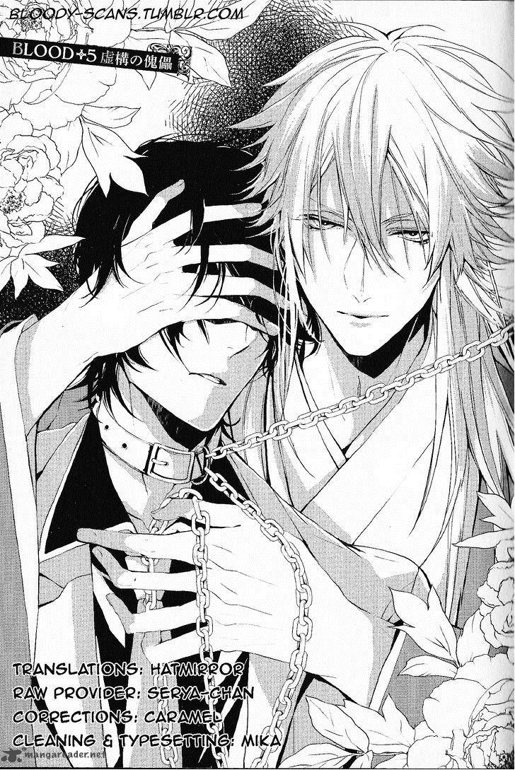 bloody_mary_samamiya_akaza_5_1