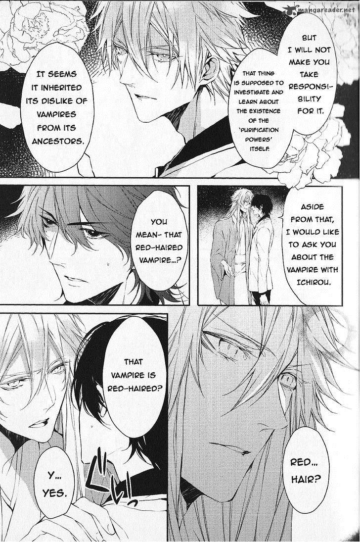 bloody_mary_samamiya_akaza_5_7
