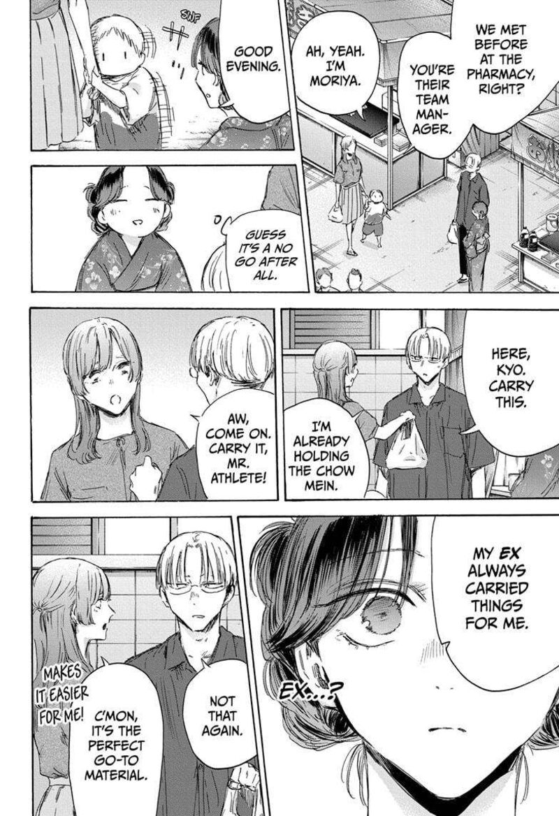 blue_box_150_10